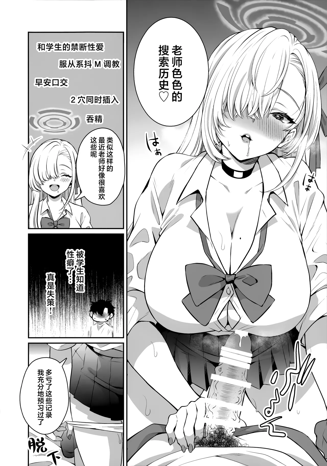 Preview page 6