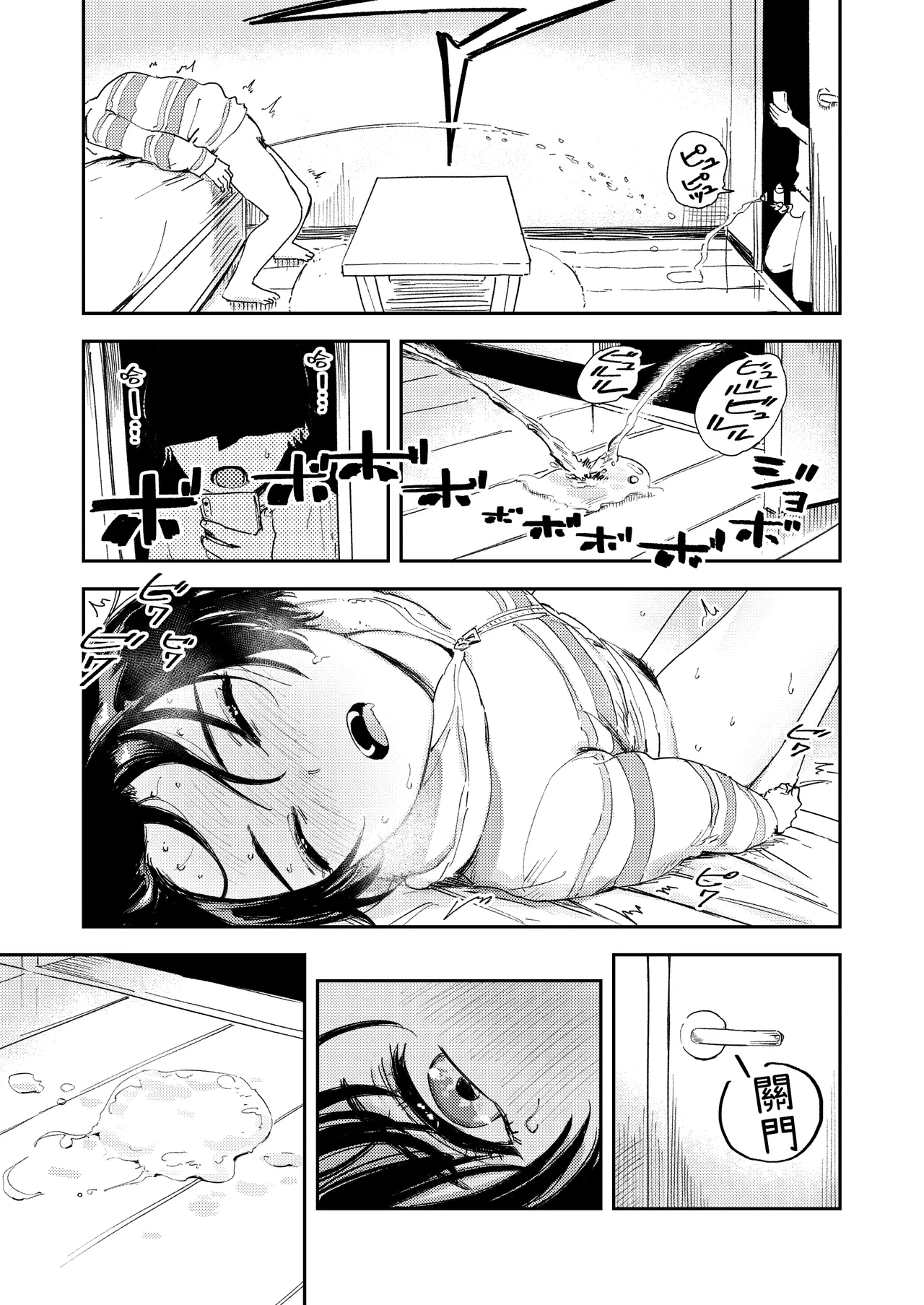 Himadashi Onanie demo Suru ka! - Page 29