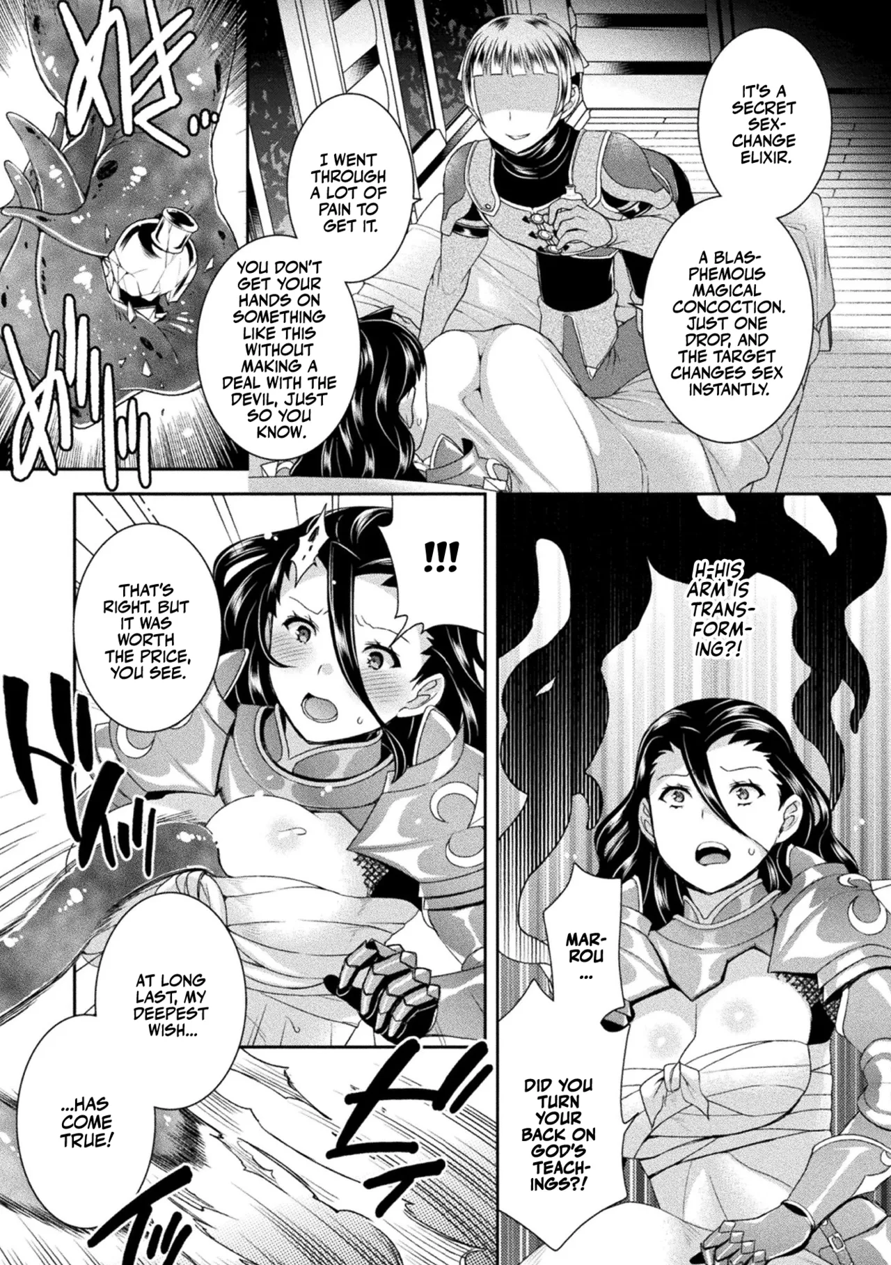 Page 97 of [Hinase Aya] Jutai e Itaru Kikaikan Shikou no Kiroku Chapters 01-08 [English] [Team Rabu2] [Digital]