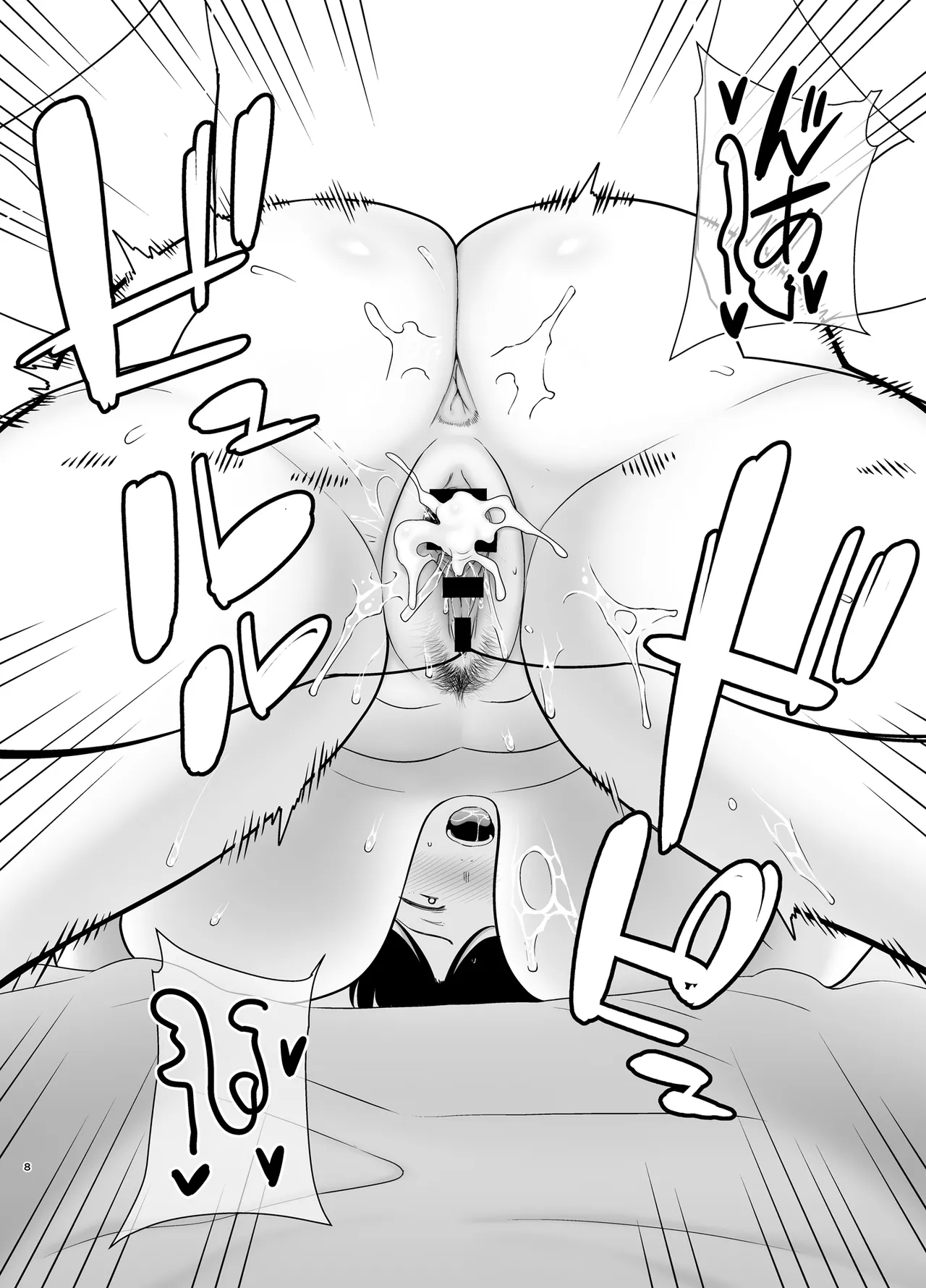 Page 7 of [Boin-do (Siberian Hahasky)] Kaa-san Datte Onna Nandayo! 5