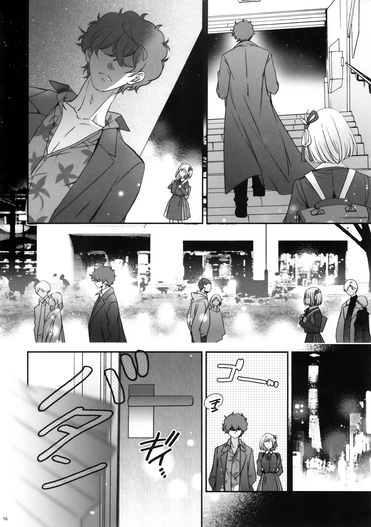 Hikitetu wo Hike! - Page 15