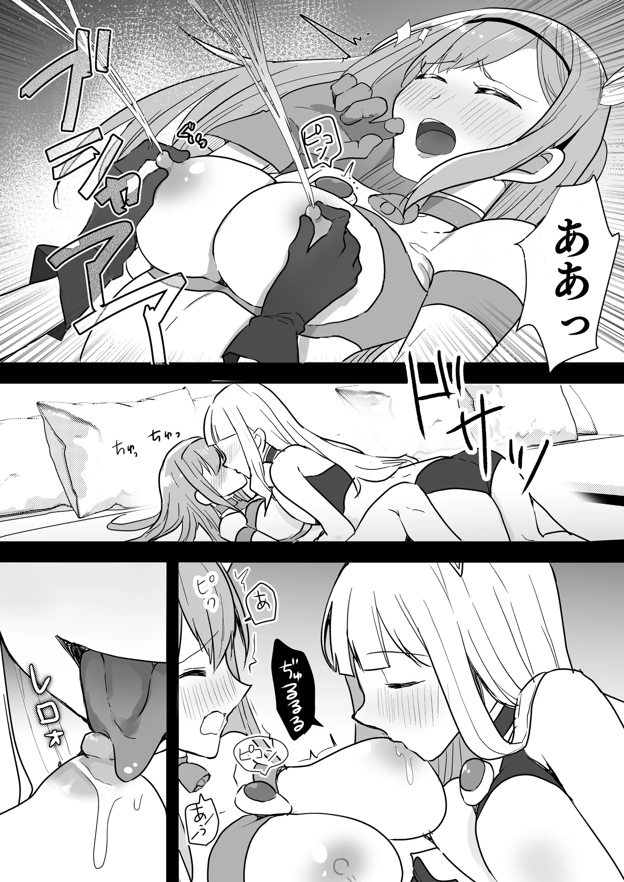 Page 9 of Fight! Ultima Milene Comic Edition 6 It's common knowledge that my sister-in-law is this cute!