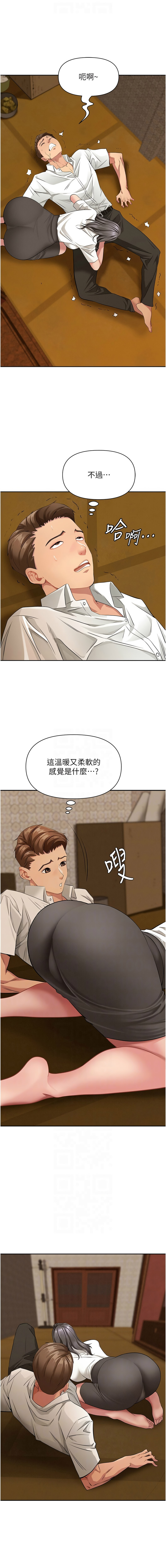 罪爱人妻 |  罪愛人妻 1-10 - Page 57