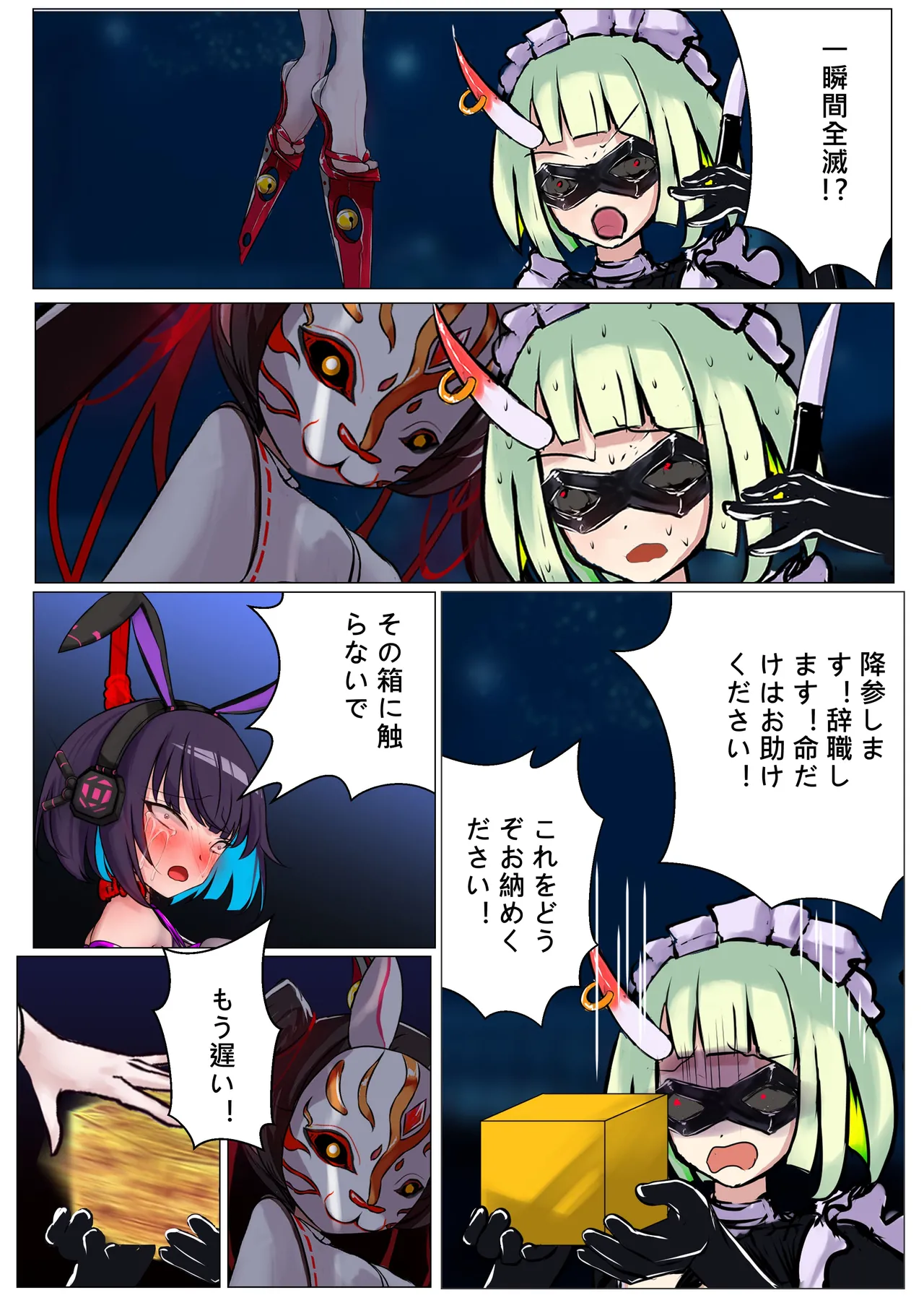 Preview page 8