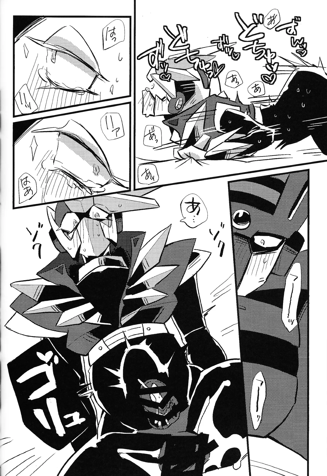 Tochitsun'ansoroji melt - Page 48