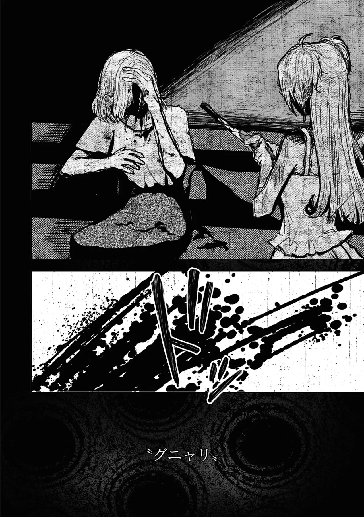 One Night Yuri Anthology - Page 76
