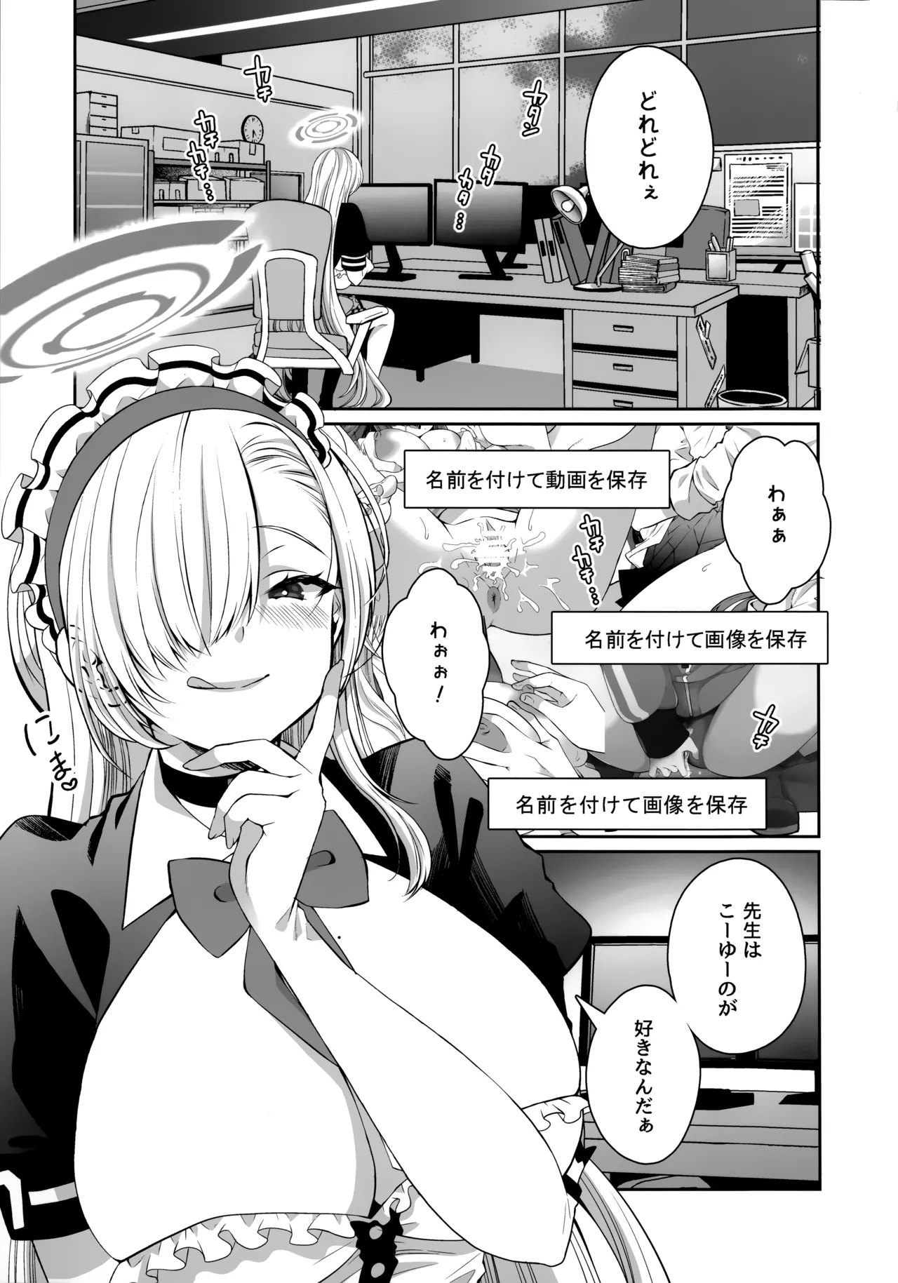 Preview page 2