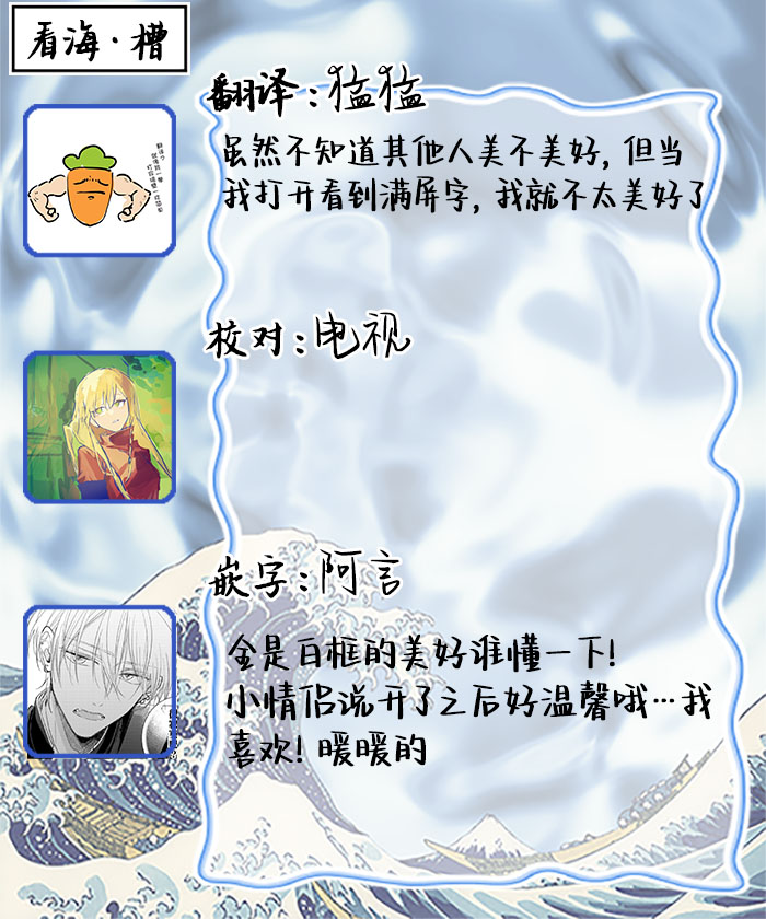 曦光微笑 - Page 158