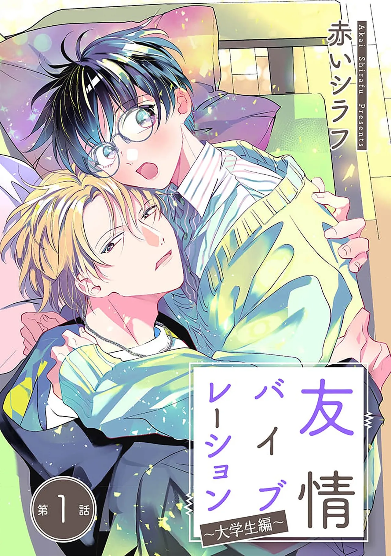 Preview page 1