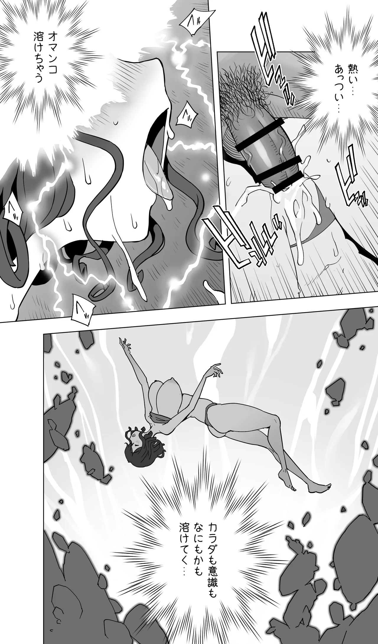 Page 167 of [STUDIO HUAN (Kotoyoshi Yumisuke)] Iki Jigoku Refle de Mezameru Moto Figure Senshu Joshi Daisei