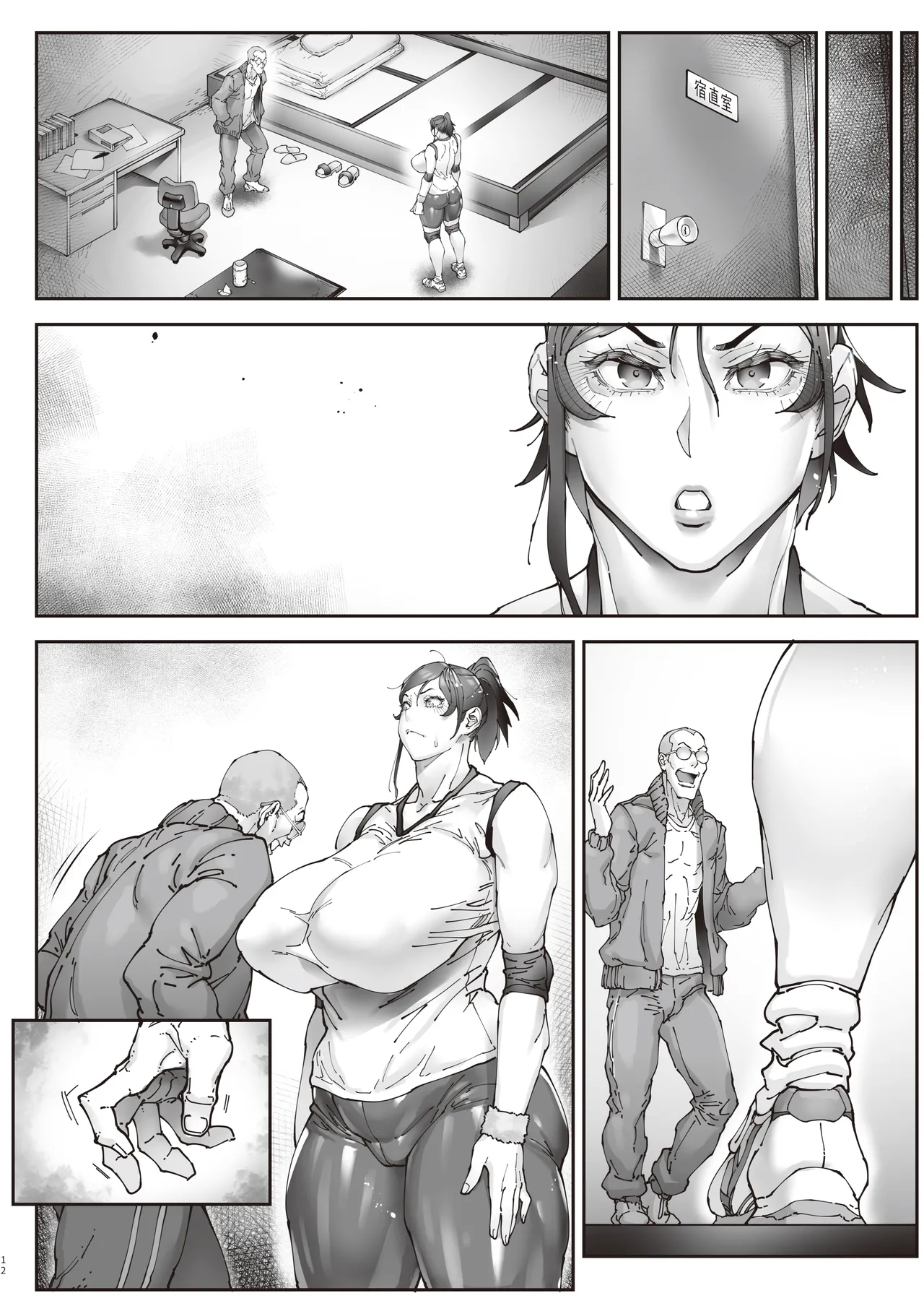 Aces Hypnosis - Page 61