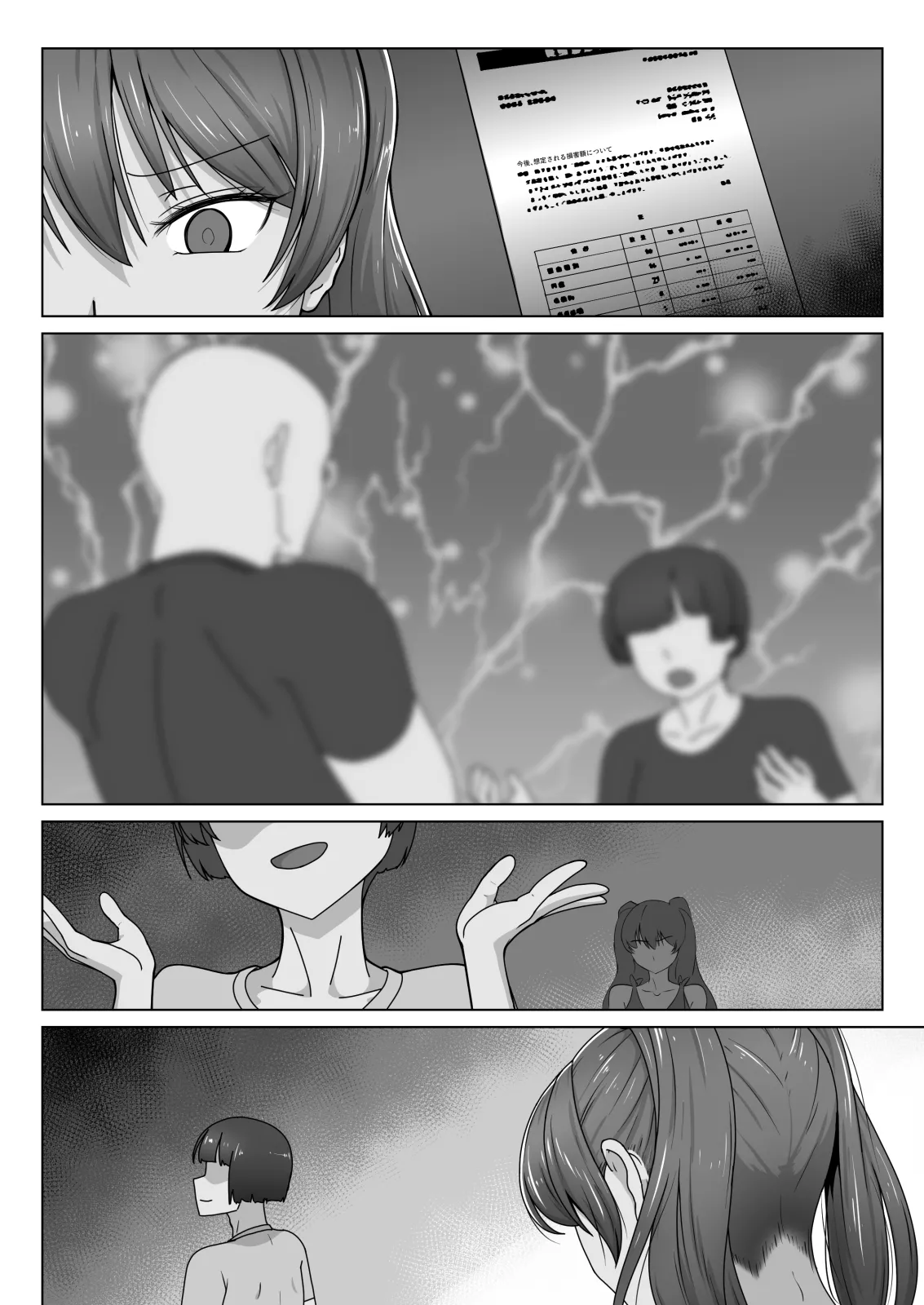 エリート才女（※読者モデル経験人数一桁）が童貞（と侮っていた男経験人数三桁）に惨敗してマゾ堕ち確定するまで - Page 49