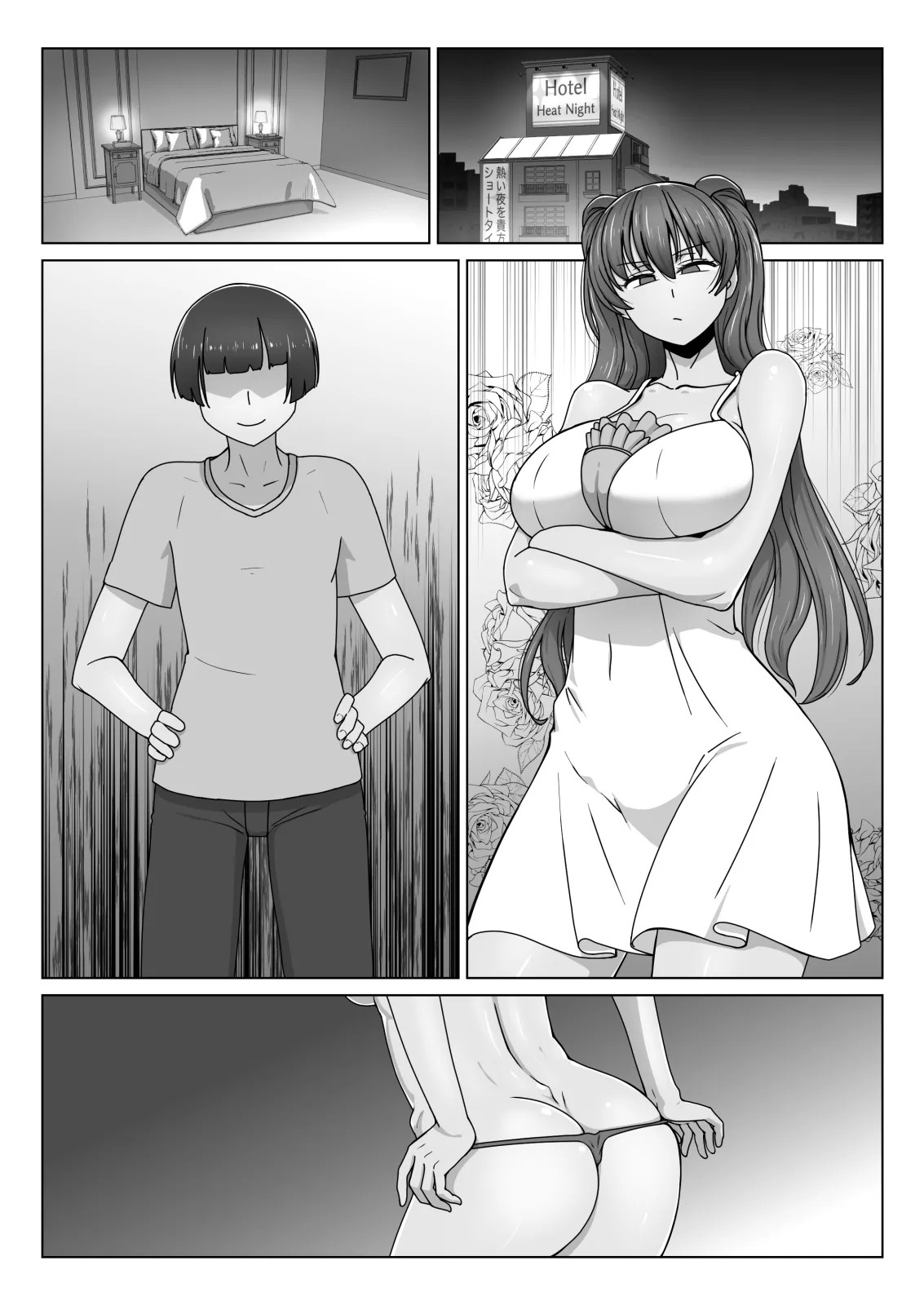 エリート才女（※読者モデル経験人数一桁）が童貞（と侮っていた男経験人数三桁）に惨敗してマゾ堕ち確定するまで - Page 51