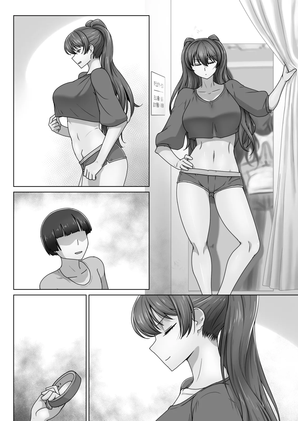 エリート才女（※読者モデル経験人数一桁）が童貞（と侮っていた男経験人数三桁）に惨敗してマゾ堕ち確定するまで - Page 63