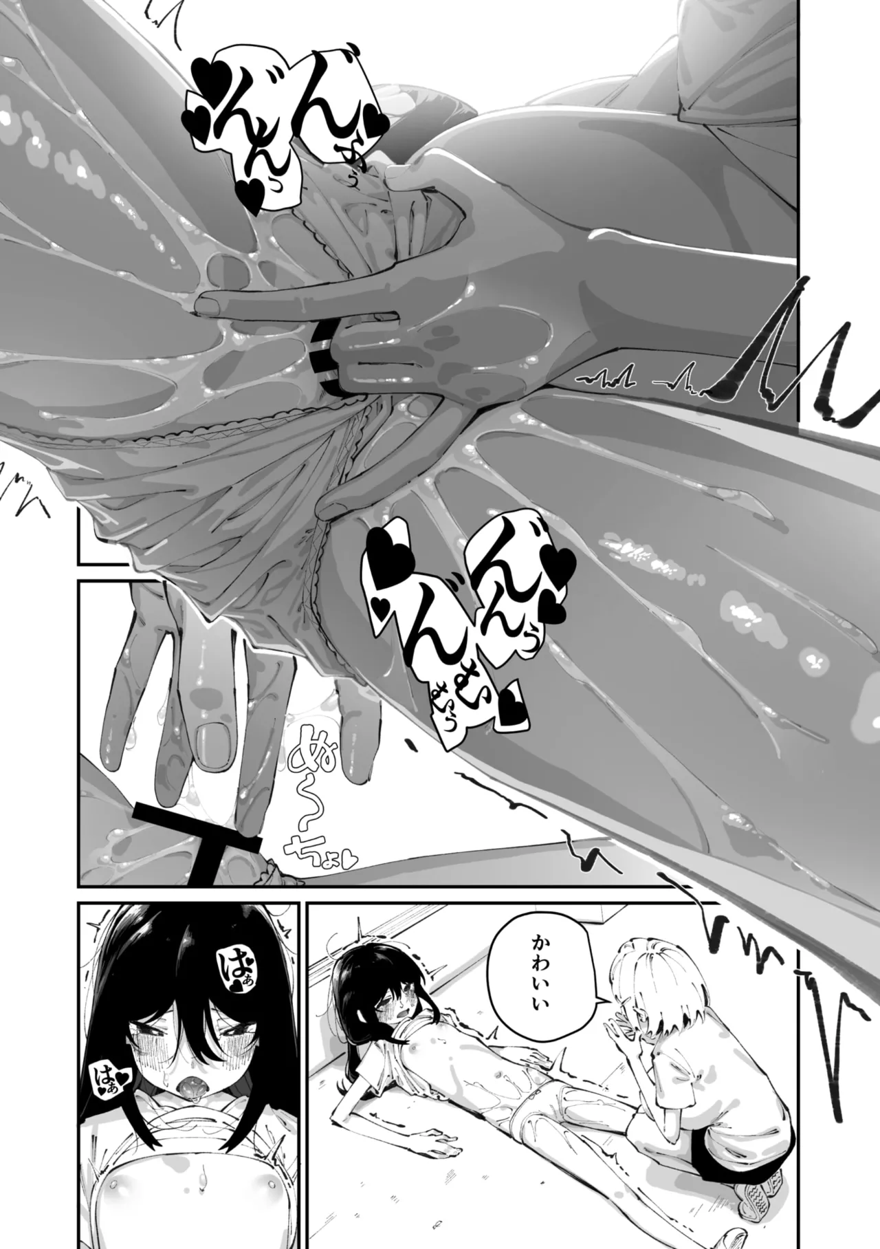 Page 141 of COMIC Megastore Vol. 20