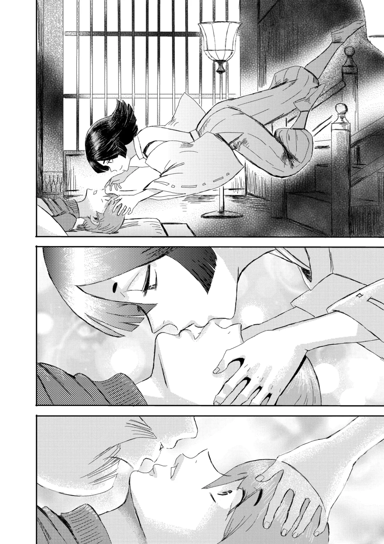 Page 316 of COMIC Megastore Vol. 20