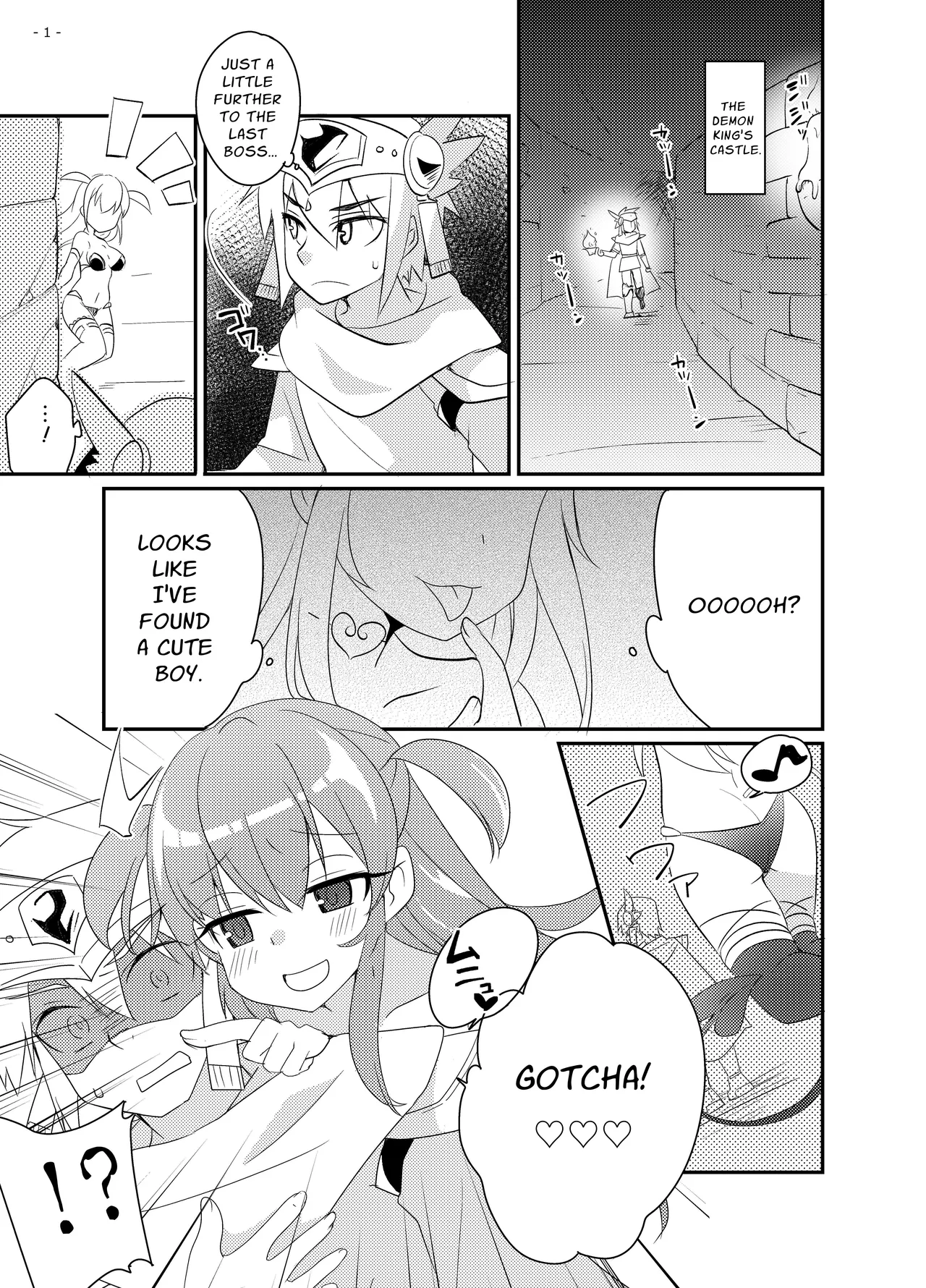 Page 2 of [Yokubou no Tou (Sano Akira)] Yuusha no Matsuro ~Toraware, Neburare, Okasareru~ | The Hero's Fate ~Licked and Ravaged in Captivity~ [English] [Mr. Frog Translations]