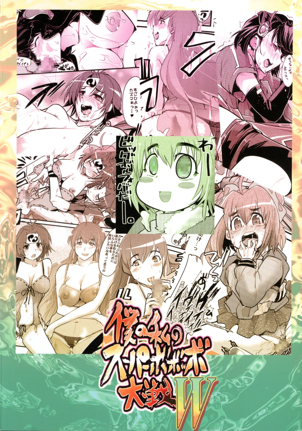 Preview page 2