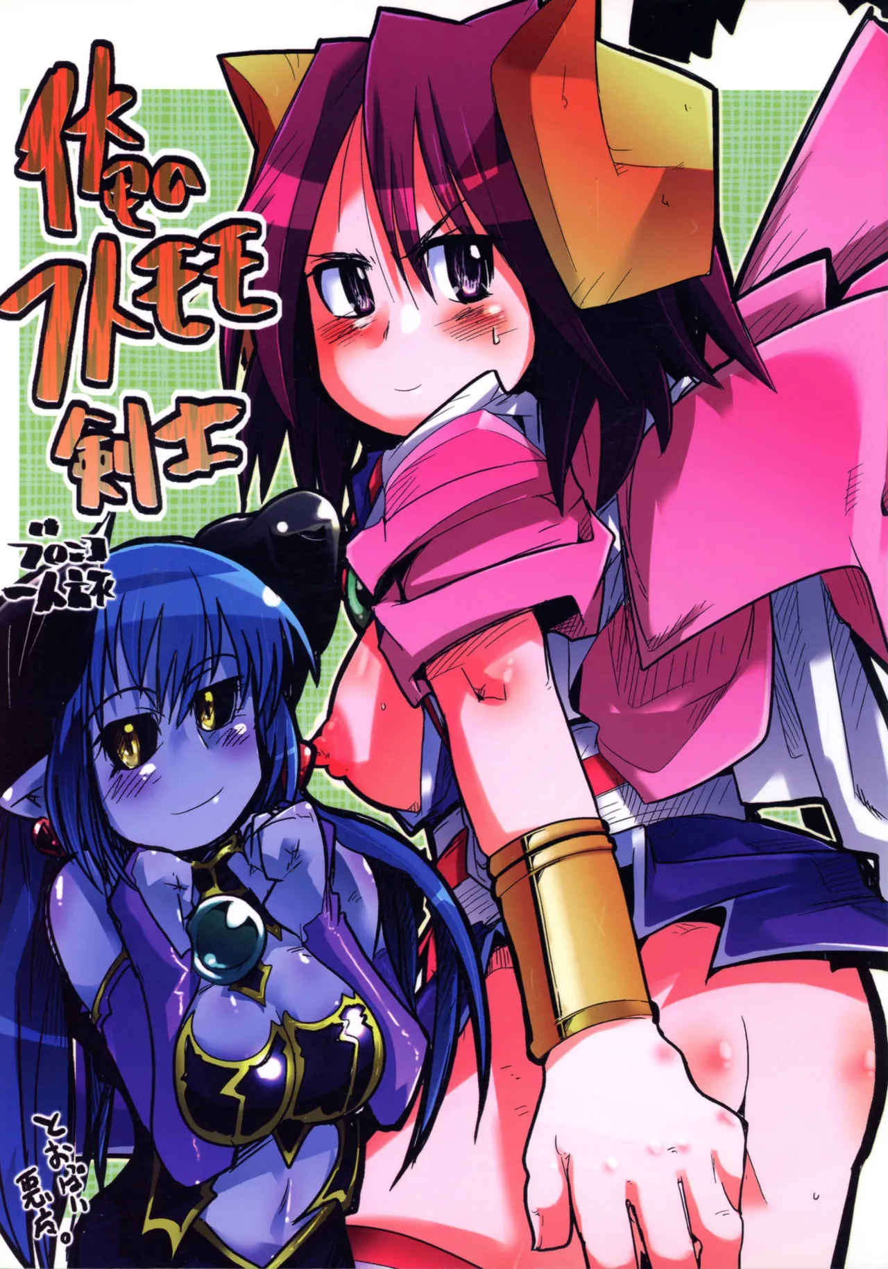 Preview page 1