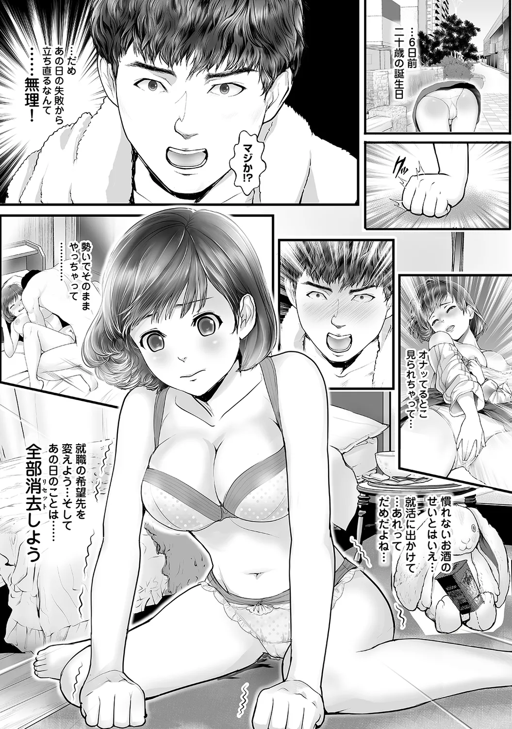 Page 143 of Ananga Ranga Vol. 63