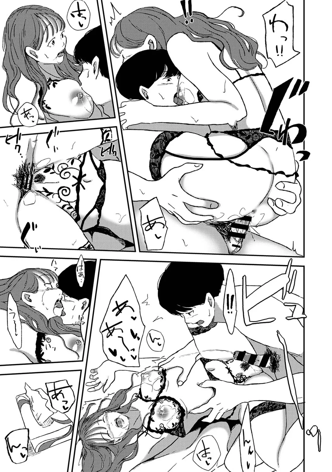 Page 167 of Ananga Ranga Vol. 86