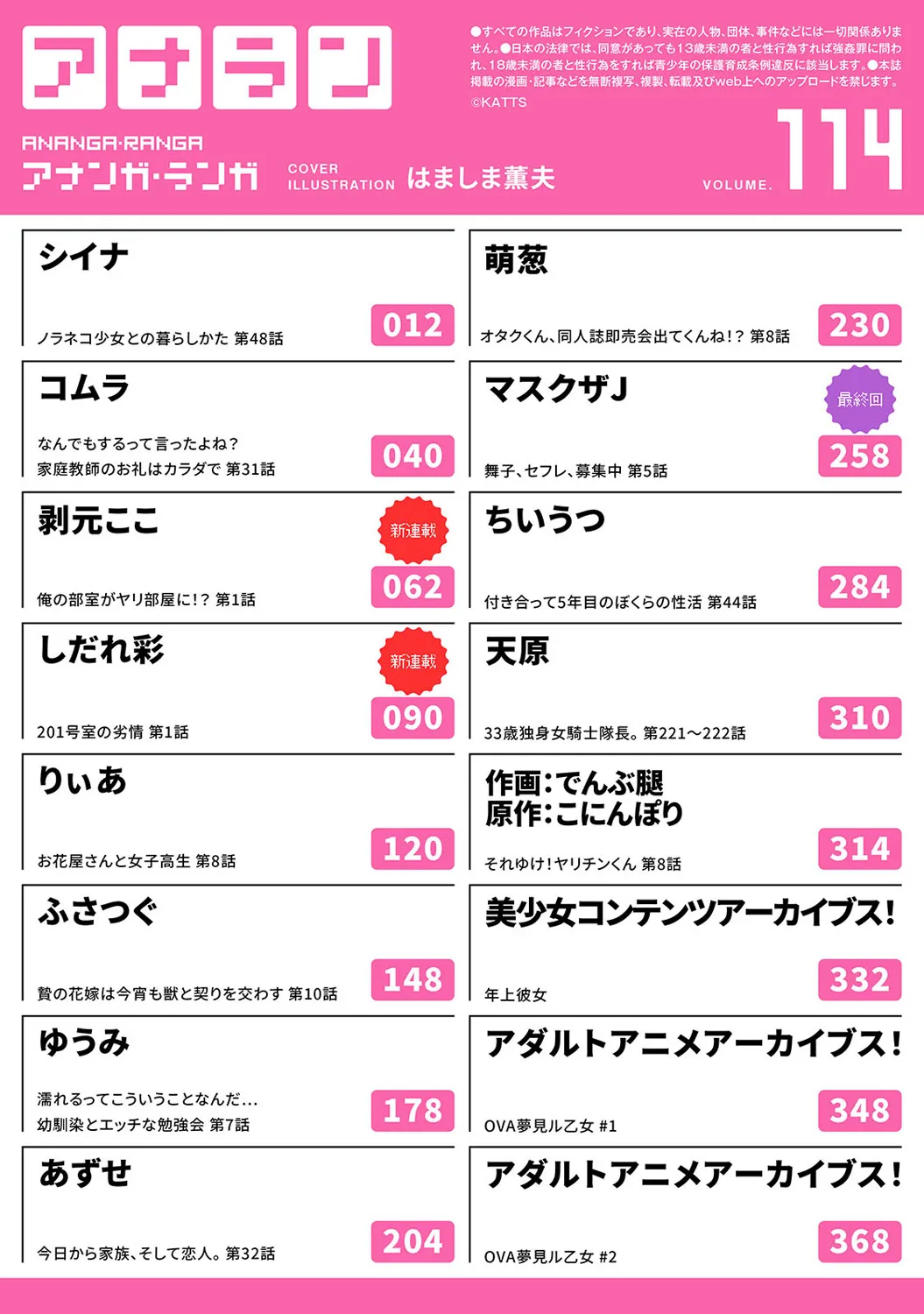 Preview page 4