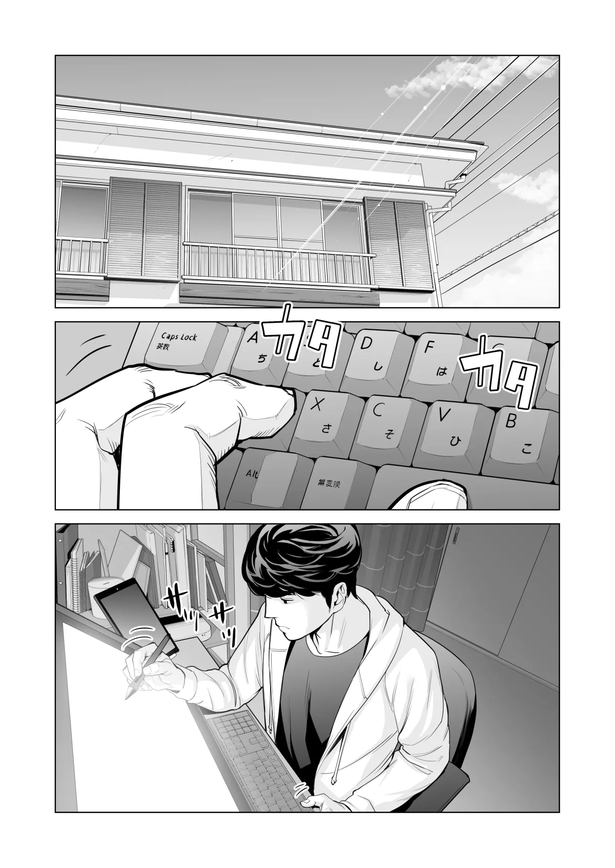 Page 331 of [HGT Labo (Tsusauto)] Jichikai no Hitozuma wa Totemo Ecchi Deshita. Soushuuhen