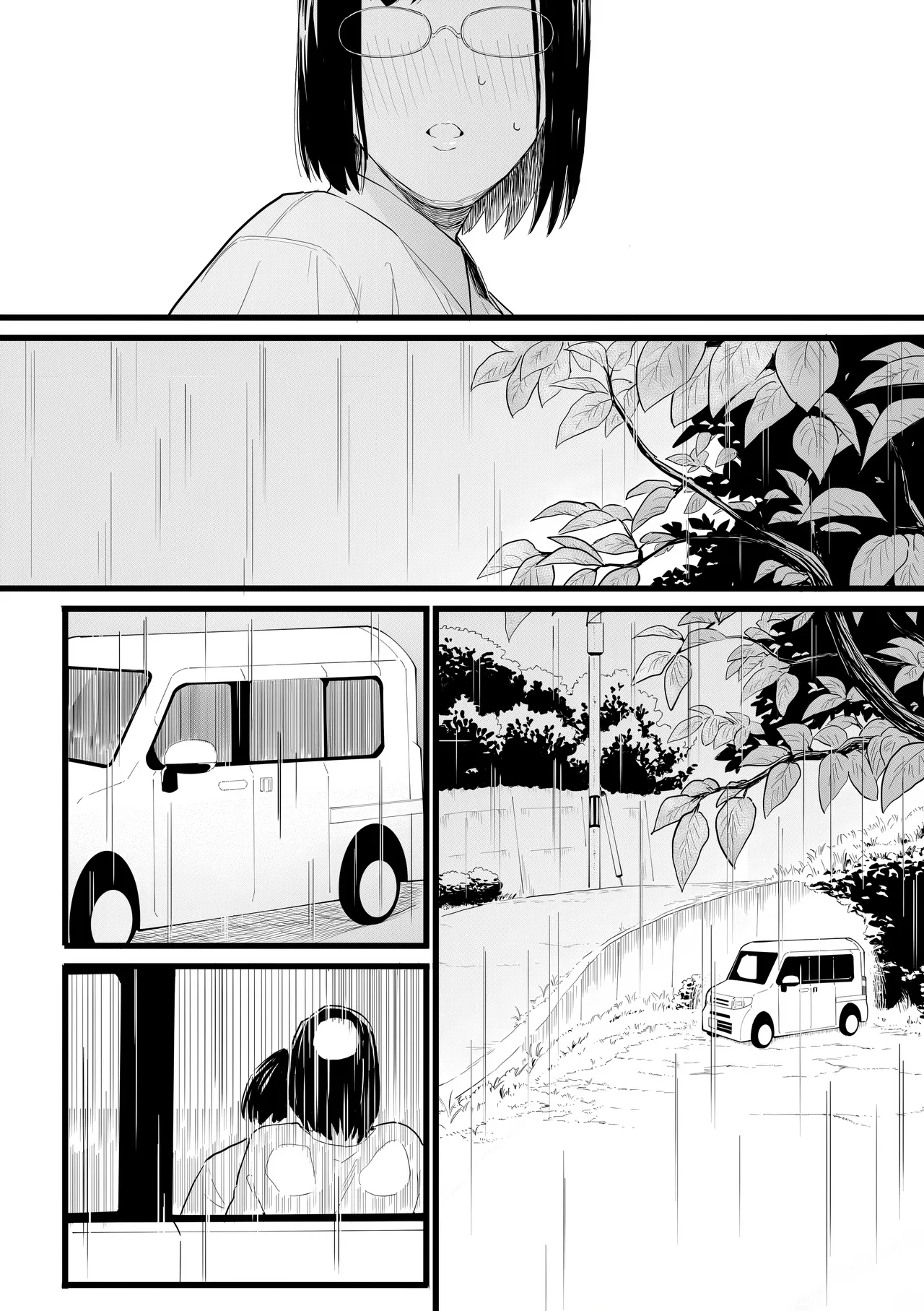 Hitozuma to Pierce Zenpen - Page 18