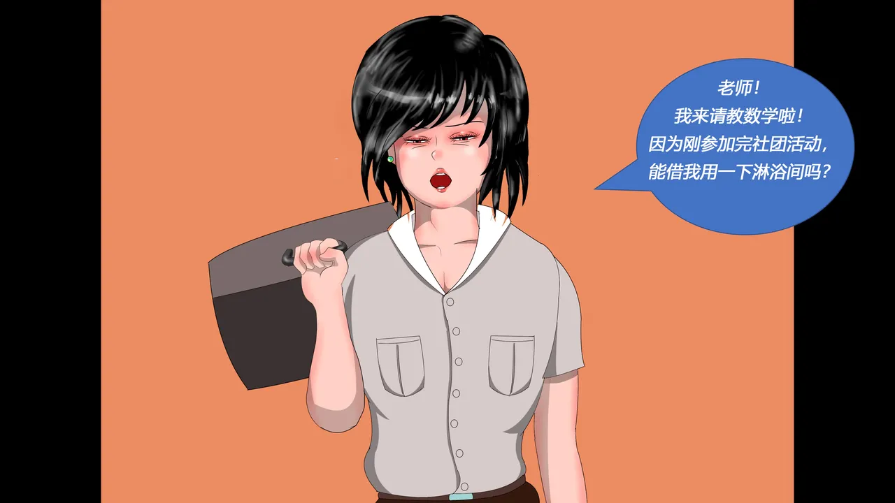 [Tomasu] SM Kinbaku Nyoudou Naburi Sono 1 - Ushiro kara Sensei no Choukyou - Hentai Kinbaku Choukyou Season 1 - Maso Otokonoko Satsuki [Chinese] [有条色狼] - Page 1