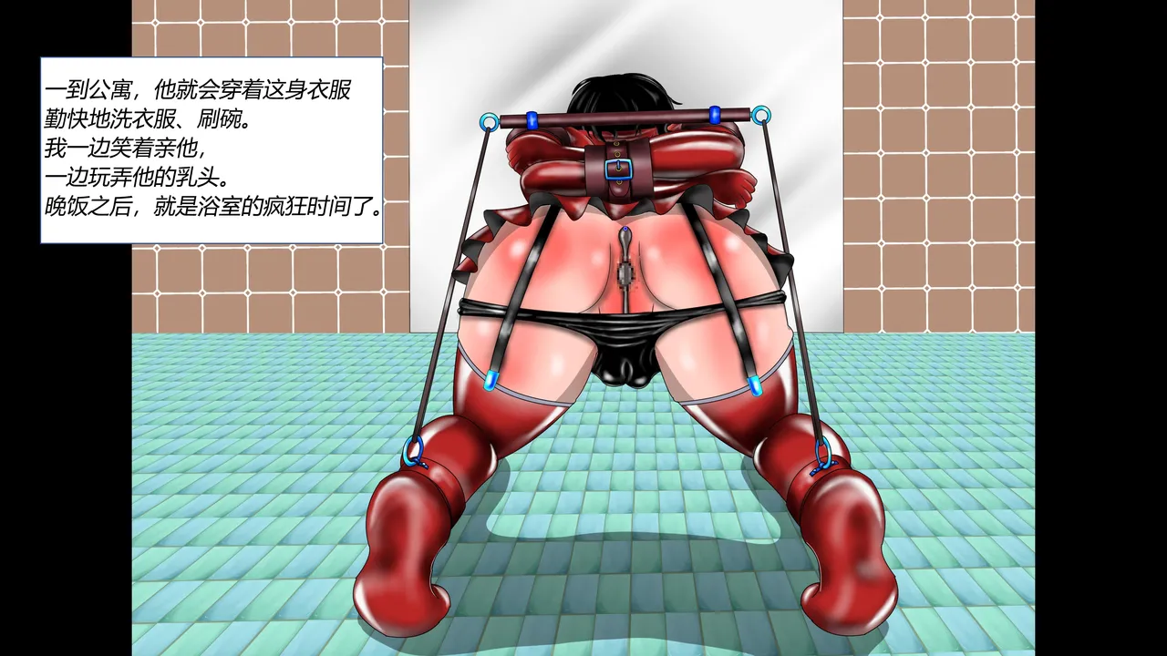 Page 103 of [Tomasu] SM Kinbaku Nyoudou Naburi Sono 1 - Ushiro kara Sensei no Choukyou - Hentai Kinbaku Choukyou Season 1 - Maso Otokonoko Satsuki [Chinese] [有条色狼]
