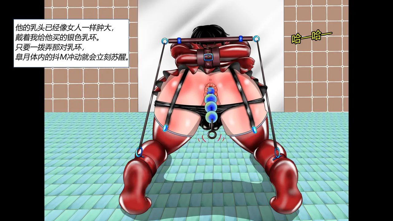Page 104 of [Tomasu] SM Kinbaku Nyoudou Naburi Sono 1 - Ushiro kara Sensei no Choukyou - Hentai Kinbaku Choukyou Season 1 - Maso Otokonoko Satsuki [Chinese] [有条色狼]