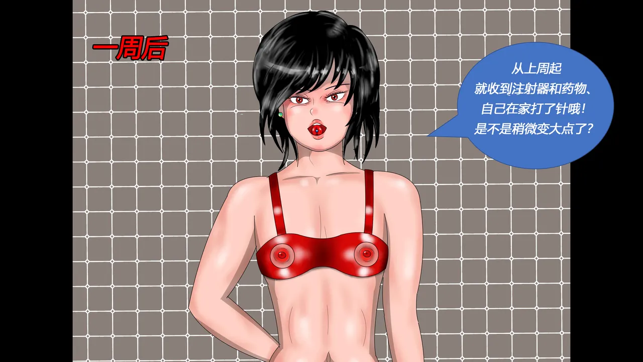 Page 11 of [Tomasu] SM Kinbaku Nyoudou Naburi Sono 1 - Ushiro kara Sensei no Choukyou - Hentai Kinbaku Choukyou Season 1 - Maso Otokonoko Satsuki [Chinese] [有条色狼]