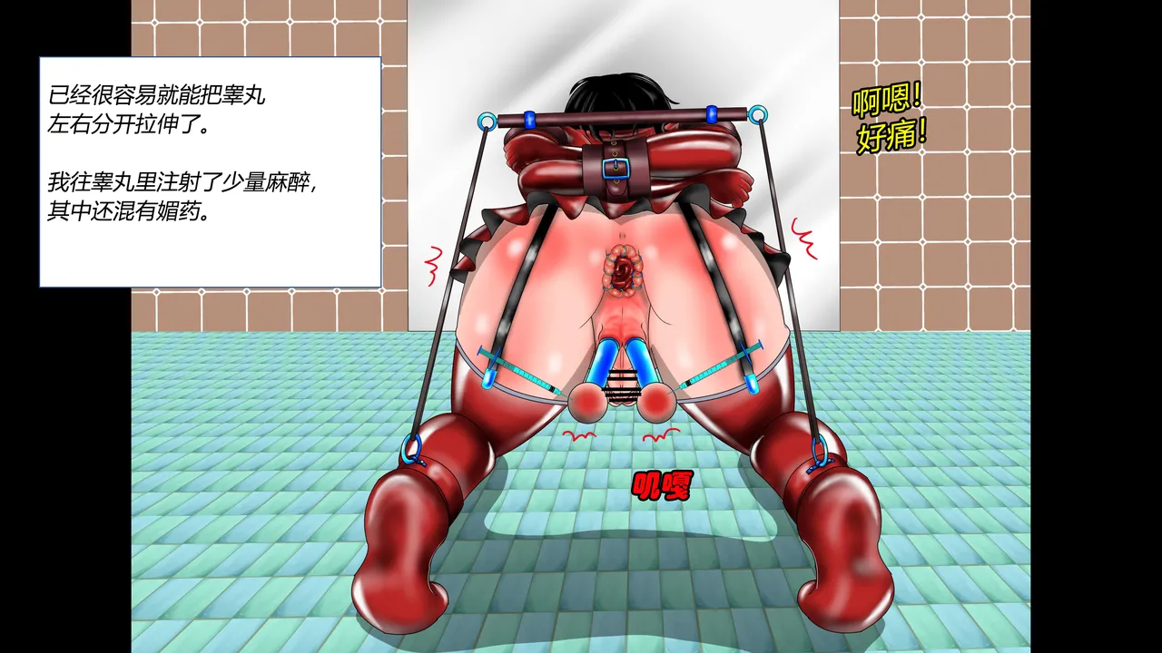 Page 111 of [Tomasu] SM Kinbaku Nyoudou Naburi Sono 1 - Ushiro kara Sensei no Choukyou - Hentai Kinbaku Choukyou Season 1 - Maso Otokonoko Satsuki [Chinese] [有条色狼]