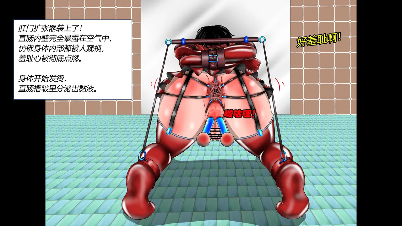 Page 112 of [Tomasu] SM Kinbaku Nyoudou Naburi Sono 1 - Ushiro kara Sensei no Choukyou - Hentai Kinbaku Choukyou Season 1 - Maso Otokonoko Satsuki [Chinese] [有条色狼]