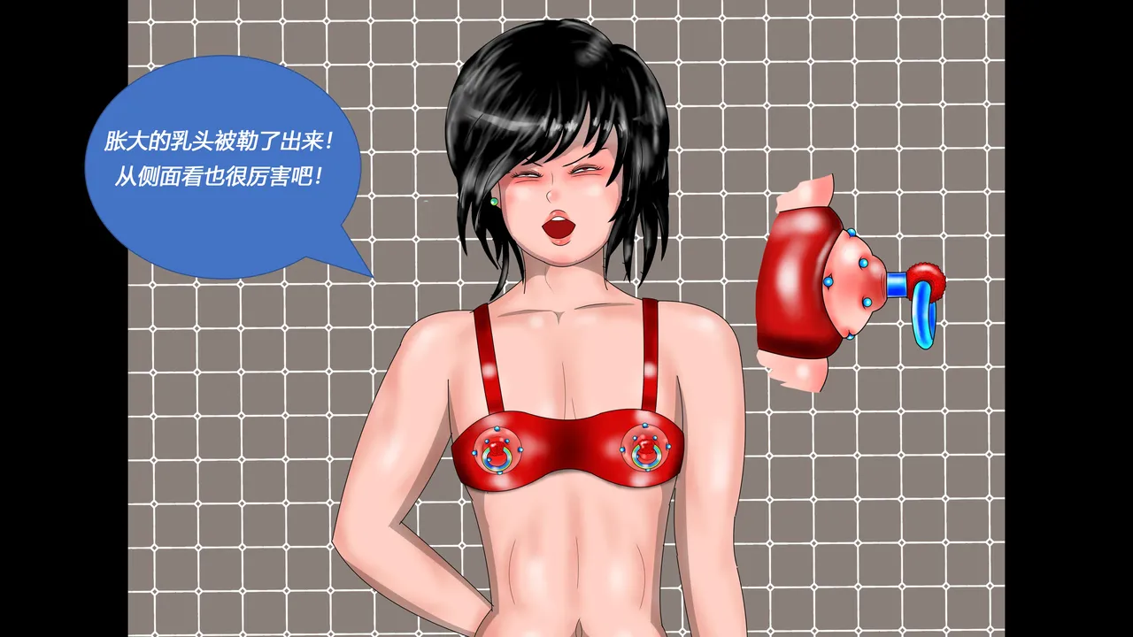 Page 20 of [Tomasu] SM Kinbaku Nyoudou Naburi Sono 1 - Ushiro kara Sensei no Choukyou - Hentai Kinbaku Choukyou Season 1 - Maso Otokonoko Satsuki [Chinese] [有条色狼]