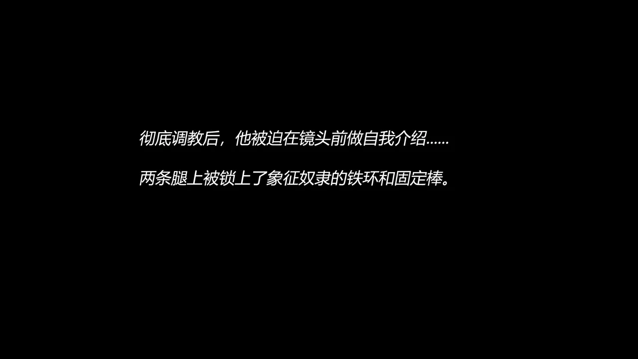 Page 200 of [Tomasu] SM Kinbaku Nyoudou Naburi Sono 1 - Ushiro kara Sensei no Choukyou - Hentai Kinbaku Choukyou Season 1 - Maso Otokonoko Satsuki [Chinese] [有条色狼]