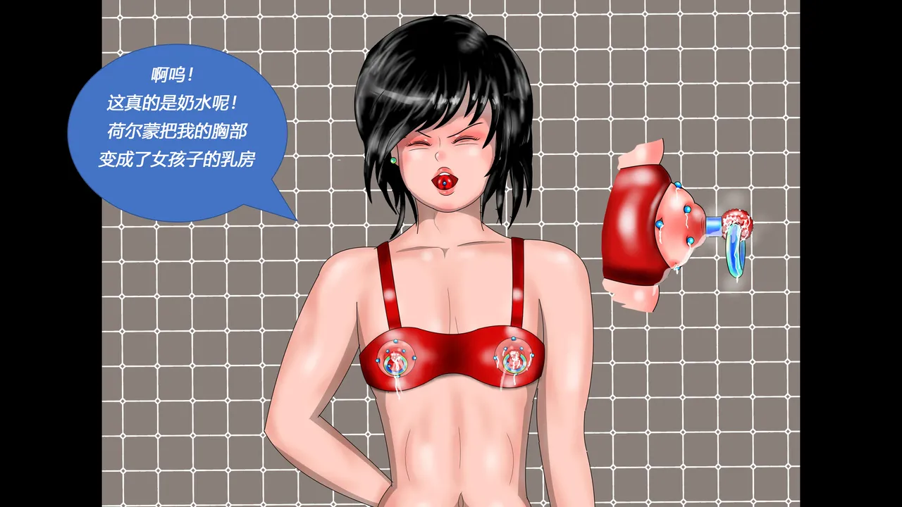 Page 22 of [Tomasu] SM Kinbaku Nyoudou Naburi Sono 1 - Ushiro kara Sensei no Choukyou - Hentai Kinbaku Choukyou Season 1 - Maso Otokonoko Satsuki [Chinese] [有条色狼]