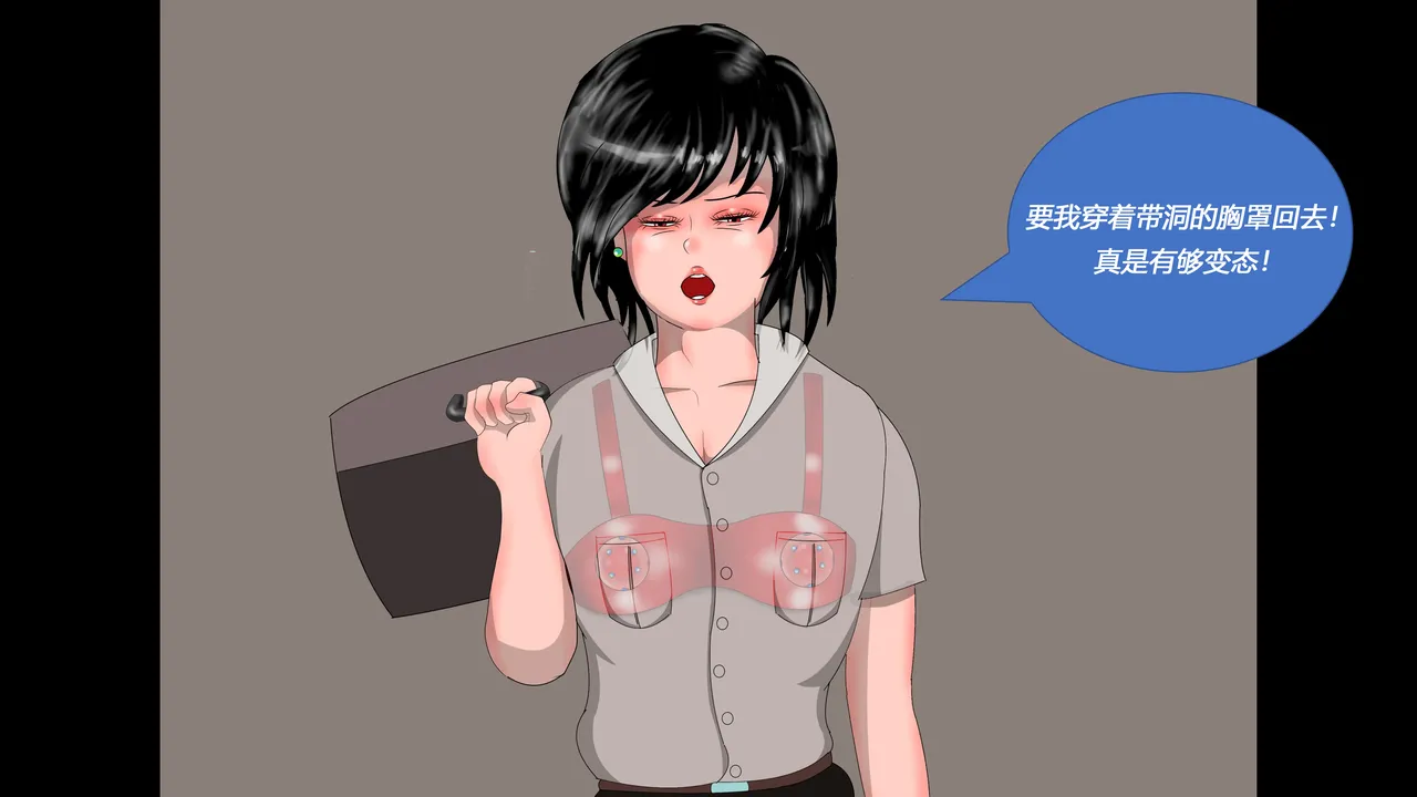 Page 27 of [Tomasu] SM Kinbaku Nyoudou Naburi Sono 1 - Ushiro kara Sensei no Choukyou - Hentai Kinbaku Choukyou Season 1 - Maso Otokonoko Satsuki [Chinese] [有条色狼]