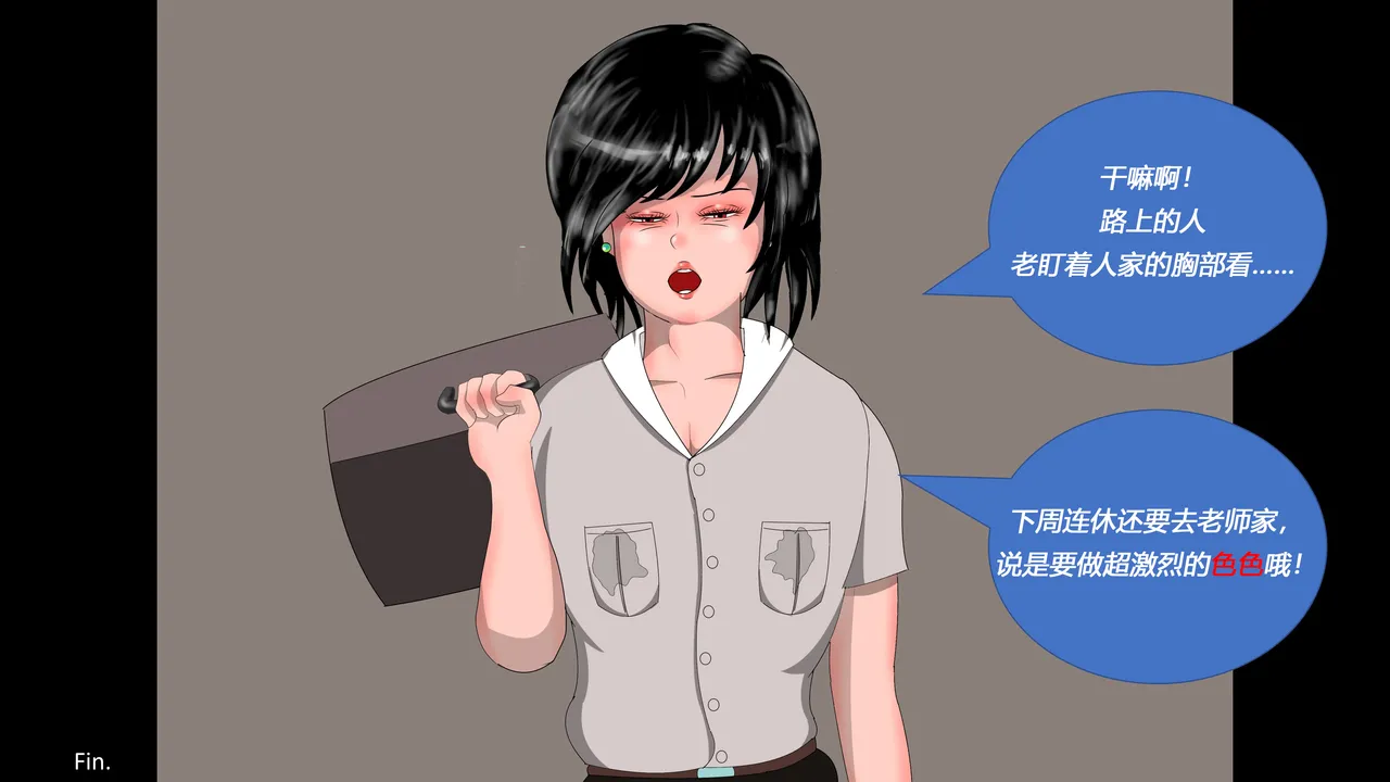 Page 29 of [Tomasu] SM Kinbaku Nyoudou Naburi Sono 1 - Ushiro kara Sensei no Choukyou - Hentai Kinbaku Choukyou Season 1 - Maso Otokonoko Satsuki [Chinese] [有条色狼]