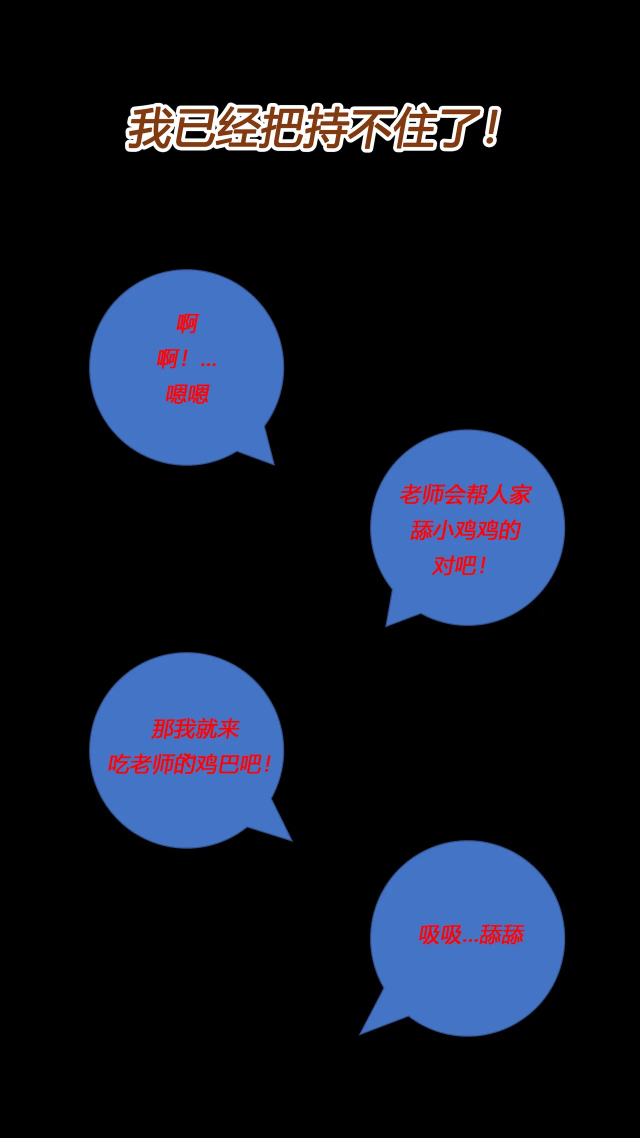Page 37 of [Tomasu] SM Kinbaku Nyoudou Naburi Sono 1 - Ushiro kara Sensei no Choukyou - Hentai Kinbaku Choukyou Season 1 - Maso Otokonoko Satsuki [Chinese] [有条色狼]