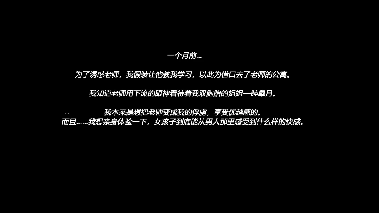 Page 44 of [Tomasu] SM Kinbaku Nyoudou Naburi Sono 1 - Ushiro kara Sensei no Choukyou - Hentai Kinbaku Choukyou Season 1 - Maso Otokonoko Satsuki [Chinese] [有条色狼]
