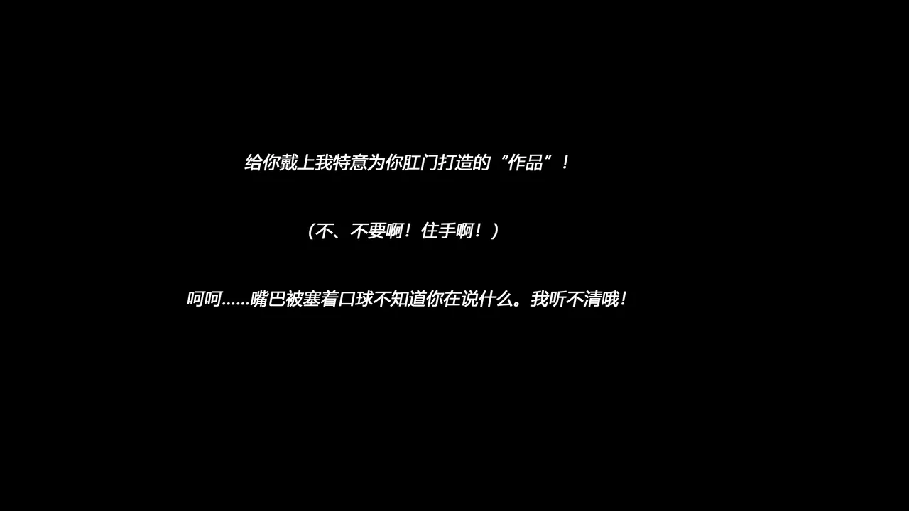Page 62 of [Tomasu] SM Kinbaku Nyoudou Naburi Sono 1 - Ushiro kara Sensei no Choukyou - Hentai Kinbaku Choukyou Season 1 - Maso Otokonoko Satsuki [Chinese] [有条色狼]