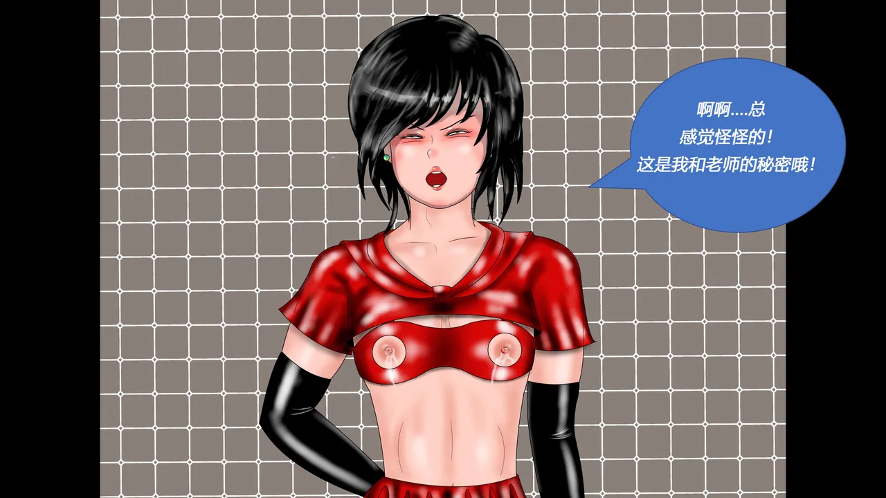Page 7 of [Tomasu] SM Kinbaku Nyoudou Naburi Sono 1 - Ushiro kara Sensei no Choukyou - Hentai Kinbaku Choukyou Season 1 - Maso Otokonoko Satsuki [Chinese] [有条色狼]