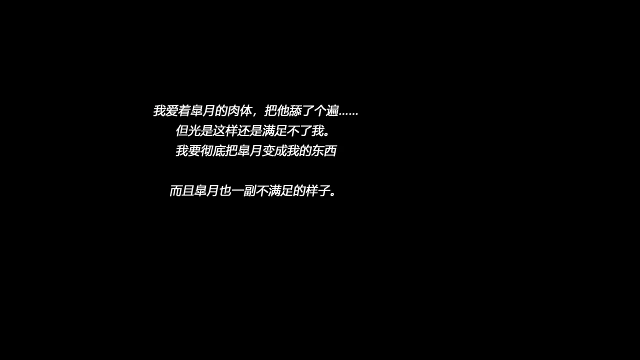 [Tomasu] SM Kinbaku Nyoudou Naburi Sono 1 - Ushiro kara Sensei no Choukyou - Hentai Kinbaku Choukyou Season 1 - Maso Otokonoko Satsuki [Chinese] [有条色狼] - Page 8