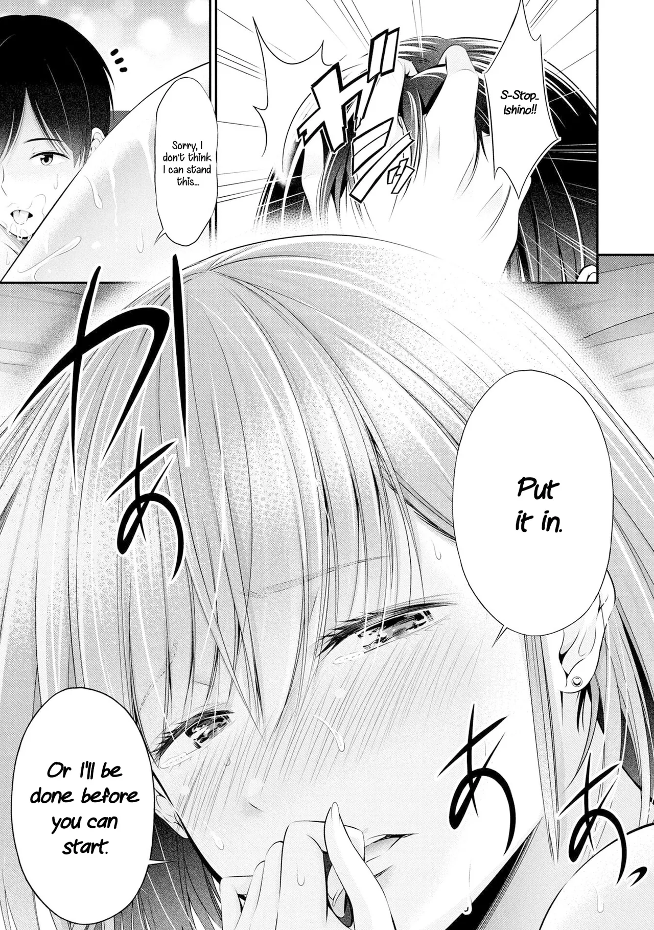 Houkago Instant XXX CHAPTER 4 - Page 20
