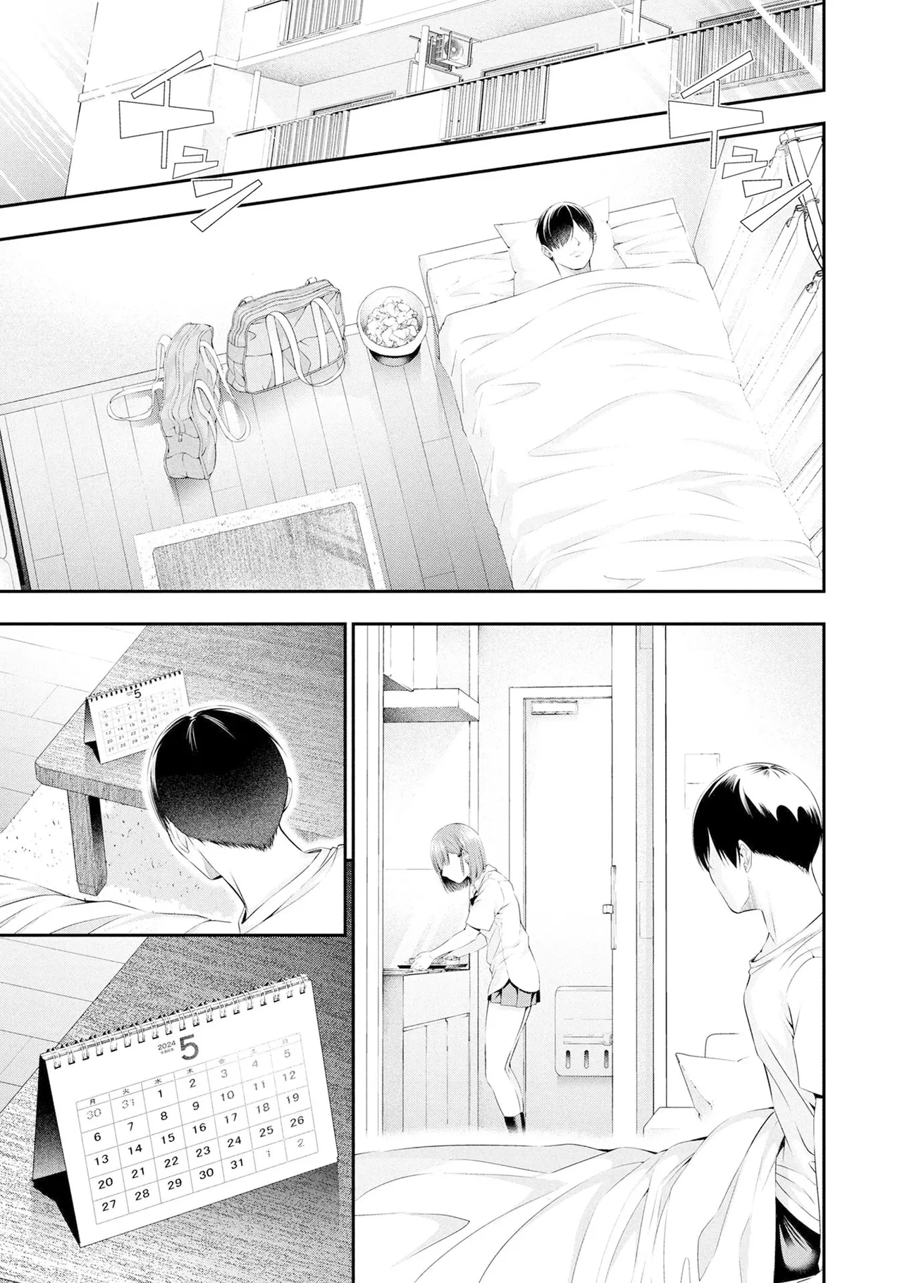 Houkago Instant XXX CHAPTER 4 - Page 28