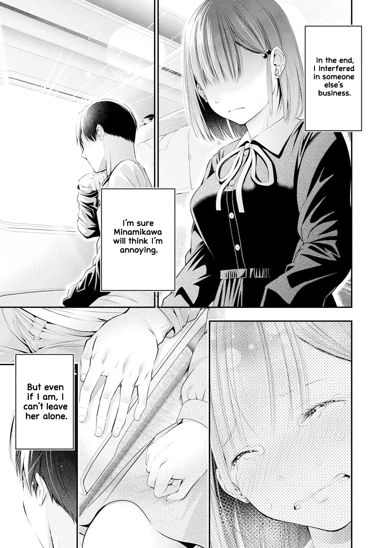 Houkago Instant XXX CHAPTER 4 - Page 6