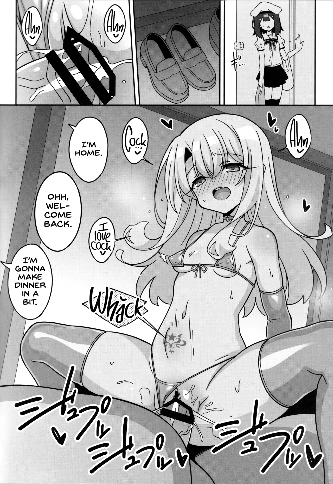 Page 3 of (C106) [LemonMaiden (Aoi Masami)] Kyuusei Maryoku Chuudoku 9 (Fate/kaleid liner Prisma Illya) [English] [Project Valvrein]