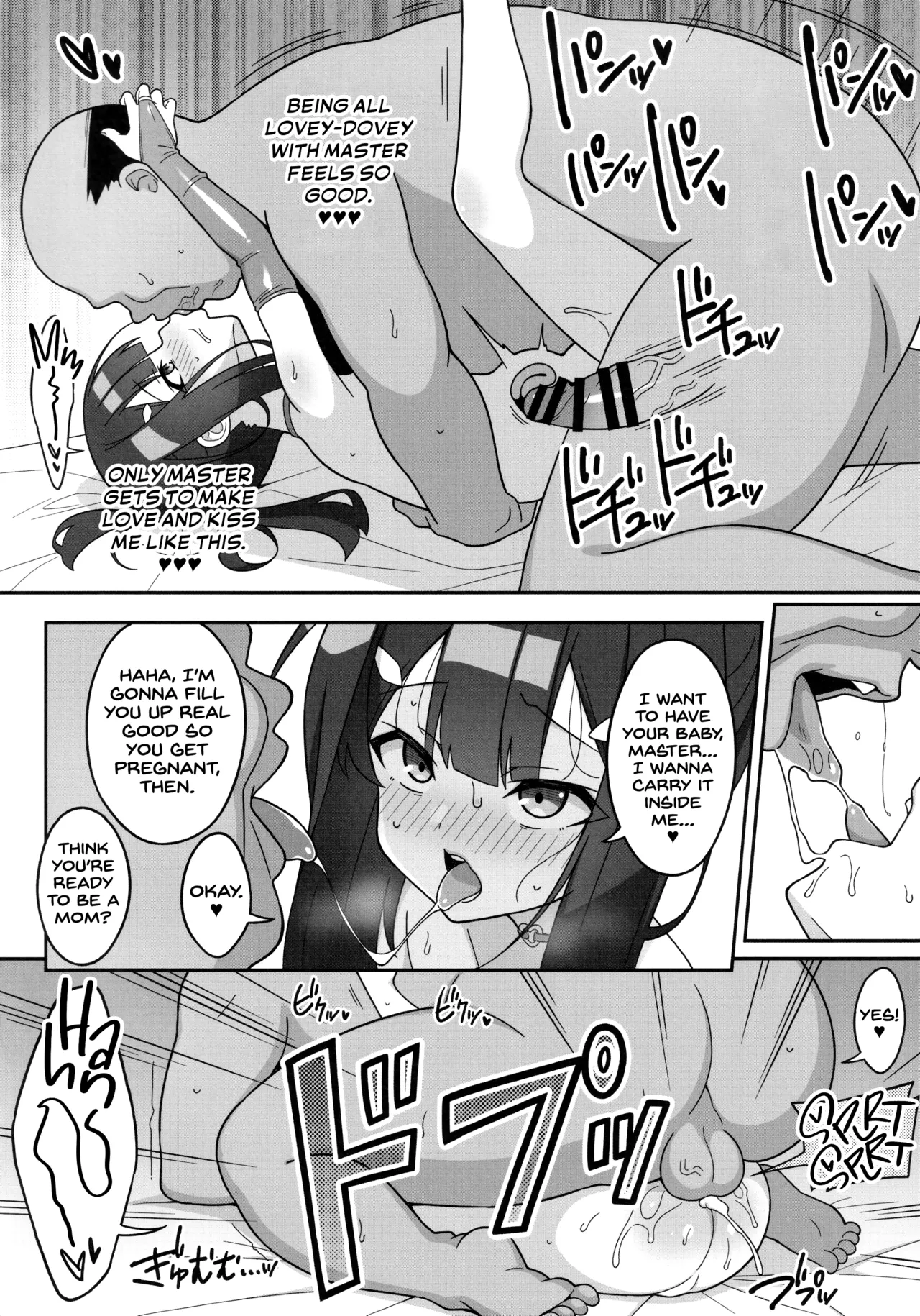 Page 35 of (C106) [LemonMaiden (Aoi Masami)] Kyuusei Maryoku Chuudoku 9 (Fate/kaleid liner Prisma Illya) [English] [Project Valvrein]