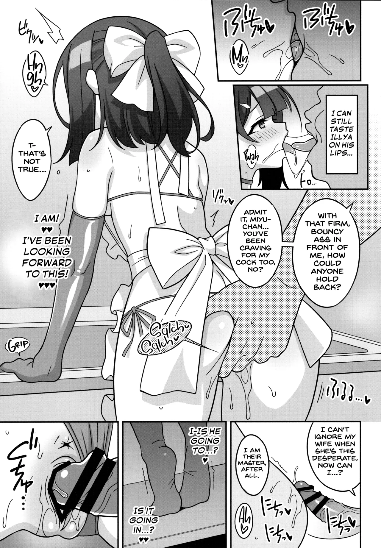 Page 6 of (C106) [LemonMaiden (Aoi Masami)] Kyuusei Maryoku Chuudoku 9 (Fate/kaleid liner Prisma Illya) [English] [Project Valvrein]